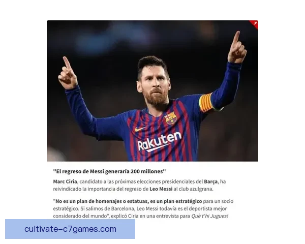 梅西重返巴萨传闻再起 短期内是否可能回归引发广泛讨论