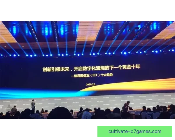 昂热俱乐部全景解析与未来发展趋势深度观察