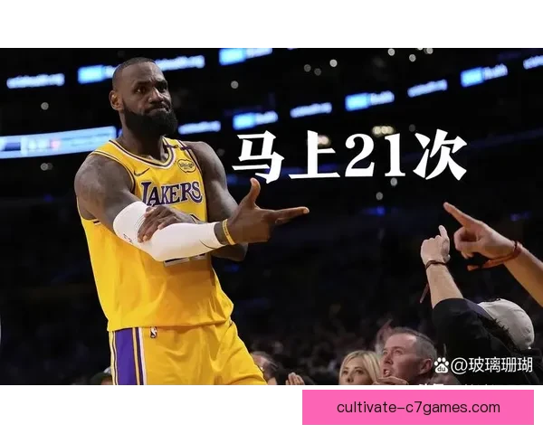 詹姆斯关键时刻发力带队逆转掘金创赛季新纪录