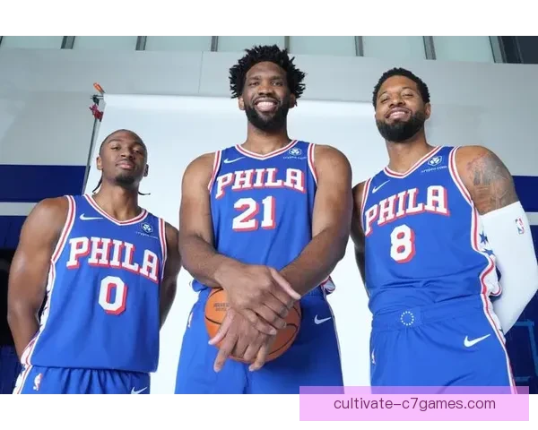 76人新赛季阵容调整引发球迷热议球队战绩备受关注