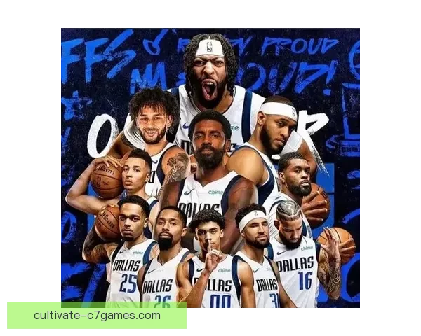 独行侠新赛季全解析球队阵容战术变化与夺冠前景展望