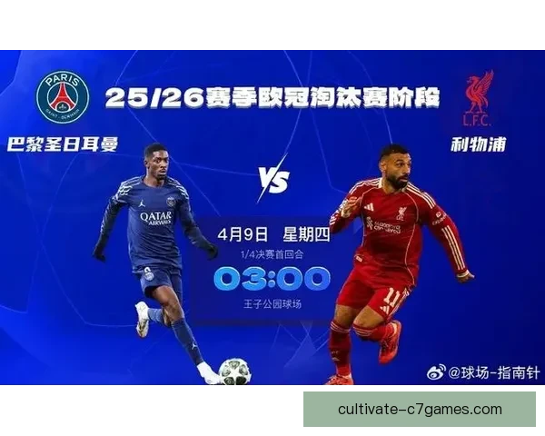 欧冠焦点大战今夜打响豪门强强对决世界杯新星迎来正名之战