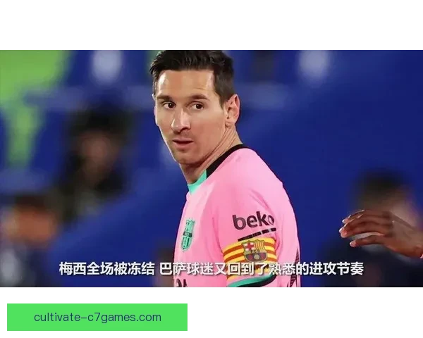 巴萨德容伤缺对中场控球率影响及数据趋势分析